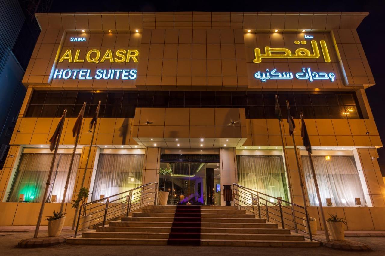 Aparthotel Sama Al Qasr - Khurais Riyadh